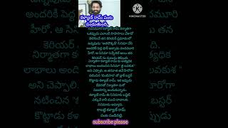 Kalyan Ram panta pandindi [upl. by Aeneg]