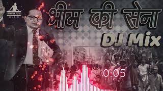 Dr Bhim rao ambedkar ka new DJ remix song 2019 baba saheb special DJ beat remix song [upl. by Newsom]