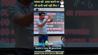 Boyles law practical experiment boyleslaw scienceexperiment sciencefun [upl. by Remat]