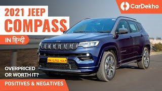 Jeep Compass 2021 Positives and Negatives In Hindi  OVERPRICED है या WORTH IT [upl. by Ellenod]