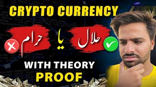 Crypto Trading Halal or Haram with Logical Proofs [upl. by Aynek]