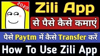 zili app se paise kaise kamaye  zili app  jili se paise kaise kamaye  how to use jili app0 [upl. by Gisela635]