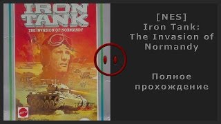 NES Iron Tank  The Invasion of Normandy Walkthrough Полное прохождение [upl. by Llenol632]