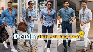 Denim Shirt Matching Pant  Denim Shirt Combination Pant  How To Style Denim Shirt  Denim Shirt [upl. by Elie]