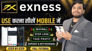 Exness Kaise Use Kare 2024  How To Use Exness Mobile App  Forex Broker  Exness Trading In Hindi [upl. by Aw751]