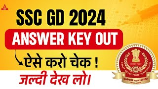 SSC GD Answer Key 2024 Out  SSC GD Answer Key 2024 Kaise Dekhe  SSC GD Answer Key Link [upl. by Notsa]