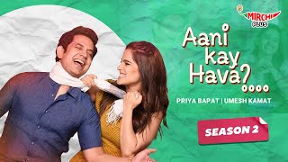 Aani Kay Hava  Season 2 All Episodes  Marathi Web Series [upl. by Cecily]