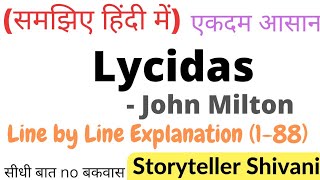 Lycidas by John Milton Line by Line Explanation line188 in हिंदी [upl. by Trevorr]