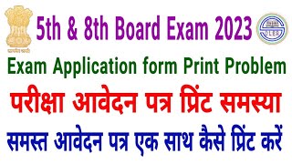 5th aur 8th Board Exam Form All Print Problum Solving 2023 [upl. by Neiman993]