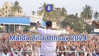 White Band Live Concert  Malda Zilla Uthsav 2024  Part 3 [upl. by Drofwarc]