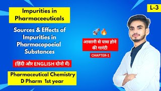 L3। CH1। Impurities in Pharmaceuticals D Pharma 1st year। Sources amp effects of Impurities। [upl. by Coulson]