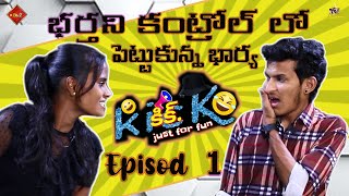 Kick Latest Comedy Show  Episode 1  Patas Praveen  Jabardasth Faheema  DDEE TV  Jalsa Jodi [upl. by Vogeley425]