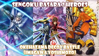 Free Batttle 15  Okehazama Decoy Battle Imagawa Yoshimoto  Sengoku Basara 2 Heroes PS2 [upl. by Johnathon]