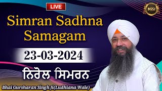 Nirol Simran 230324  Bhai Gursharan Singh Ji Ludhiana Wale  Kirtan  HD [upl. by Anihpled240]