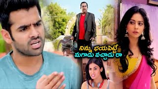 Ram Pothineni and Brahmanandams Super hit Comedy scene  Rakul Preet Singh  Sonal Chauhan [upl. by Ittak]