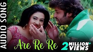 Are Re Re  Audio song  Balunga Toka  Odia Movie  Anubhav Mohanty  Barsha [upl. by Romeon]