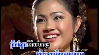 AngkorWat DVD 33  Mea Yerng  Phanin ប៉ែន ផានិន  Cham Yerng Neak Jouy  1223 [upl. by Atiek]