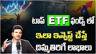 What is ETF  ETFs Explained In Telugu  Mutual Funds vs ETFs  ETF Investment Tips In Telugu [upl. by Matilde]