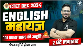 CTET English महायज्ञ for CTET Dec 2024  By TET Mantra [upl. by Yzeerb837]