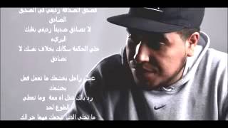 Parole 7acha Errejal Klay BBJ حاشى الرجال  10 [upl. by Demetris471]