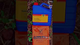 Vanita agro sequelzn 12 amp orthophosphoric acid 85  gauva root growth combination  gauva [upl. by Sarene]