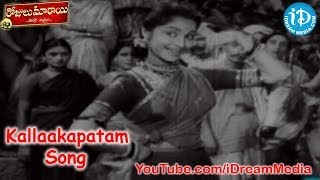 Rojulu Marayi Movie Songs  Kallaakapatam Song  ANR  Showkar Janaki  Relangi [upl. by Khalin]