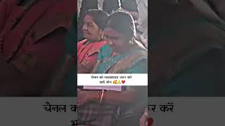 Kitano bhanal rahi gfunny love mai YouTube [upl. by Yaj]