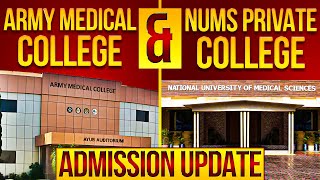 Army Medical College AMC amp NUMS Private Medical Colleges Admission Schedule 202425 [upl. by Enirehs]