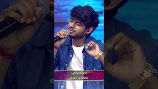 Poonkaaviyam Pesum Oviyam 🎼 Sanjiv 😍  Super singer 10 [upl. by Doug]