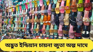 অদ্ভুত সুন্দর জুতা পাইকারি  ladies sneakers price in bd 2024  ladies sneakers collection in bd [upl. by Kaplan]