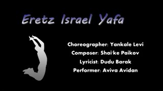 Eretz Eretz  IFD Israeli folk dancing for beginners [upl. by Vyner441]