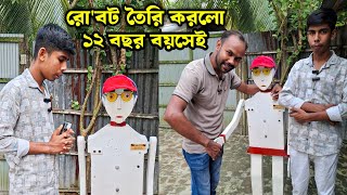 দরিদ্র পরিবারের নবম শ্রেণীর ছাত্র তৈরি করেছে রোবট  entertainment  vlog [upl. by Jasmin]