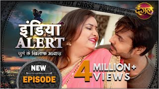 India Alert  New Episode 556  Biwi  बीवी  DangalTVChannel [upl. by Aneeles]