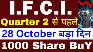 Buy IFCI Share  ifci share latest news  ifci share  ifci  ifci share latest news today  ifci [upl. by Lapo100]