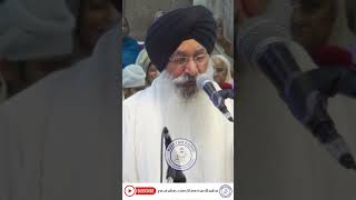 Sunat Sandesro Priye Grah  Bhai Harjinder Singh Ji Sri Nagar Wale [upl. by Rosenwald20]