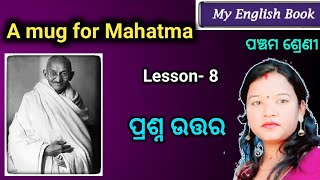 5 Class 5 english lesson 8 odia medium  a mug for mahatma question answer  class 5 osepa [upl. by Nakashima357]