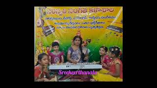 Sarali Swaramulu  1amp2 Lessions  Sreekeerthanalu music trendingvideo [upl. by Anailli651]