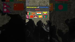 Nicknames of Countries  Part 1 shorts geography world explore nicknames country didyouknow [upl. by Resaec314]