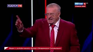 Жириновский К 2024 году все забудут что такое Украина [upl. by Aderb]