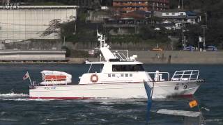 船 MEKARI めかり Police boat 福岡県警 警備艇 Kanmon Strait 関門海峡 2013NOV [upl. by Olimpia]