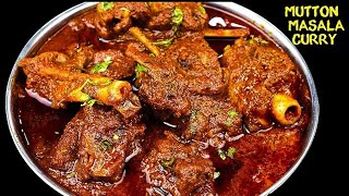 स्पेशल मटन करी  Mutton Masala Curry Mutton Korma Masala Recipe cooking vvikuvlog [upl. by Oned]