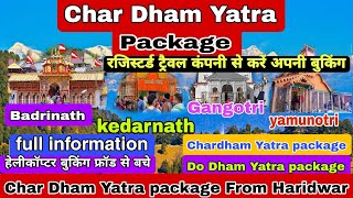 Char Dham Yatra 2024  Char Dham Yatra Tour Package 2024  Char Dham Yatra package from Haridwar [upl. by Ellenyl]