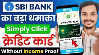 SBI Credit Card Online Apply  SBI Credit Card 2024  How to Apply SBI Credit Card Online 2024 [upl. by Dalpe]