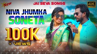 gondi song 2023  niva jhumka soneta singar madavi naga recording by jimmy studio gondi song2023 [upl. by Dituri]