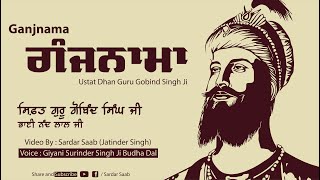 Ganjnama ।। Ustat Guru Gobind Singh Ji ।। Bhai Nand lal ji ।। Gayani Surinder Singh ji Budha Dal [upl. by Aleac]