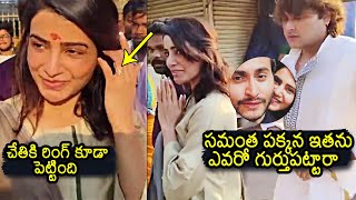 Samantha With Preetham Jukalker Visits Tirumala Temple  Samantha Latest Video  News Buzz [upl. by Fedora]