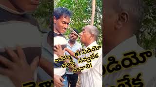 Ready movie comedy scenetrending ytshortsvideo shorts brahmanandam ready ram [upl. by Bradly]