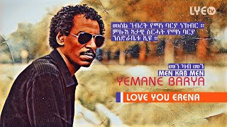 LYEtv  Legend Yemane Barya  Men kab Men  መን ካብ መን  New Eritrean Music [upl. by Nytsua]