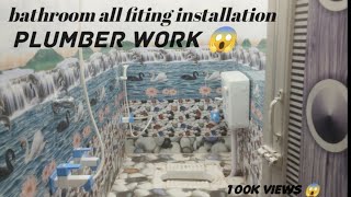 bathroom all fitting plumber work  bathroom pipe fitting all nal fiting bathroom  vairalvideo [upl. by Ettesoj]