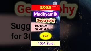 Madhyamik 2025 Geography Suggestion for 3 Marks in English  Madhyamik Suggestion 2025  Madhyamik [upl. by Guerra1]